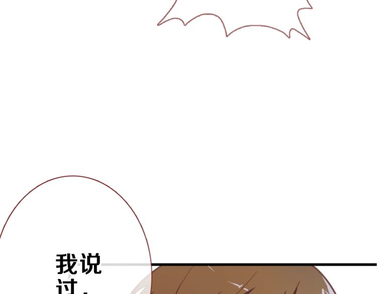 第104话 脏了就擦干净20