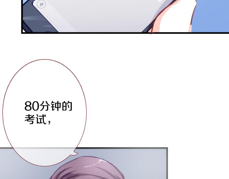 第62话 她选了谁？21