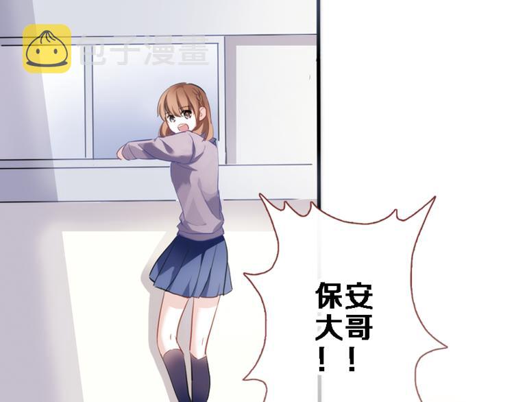第51话 安静的修罗场69