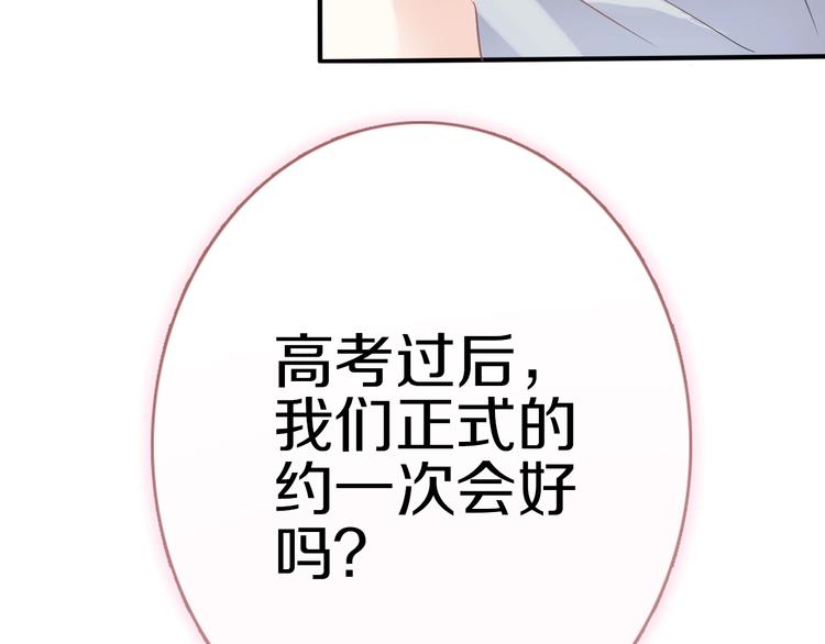 第113话 暂时不见面40