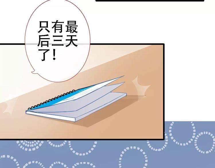 第20话 薄荷糖5