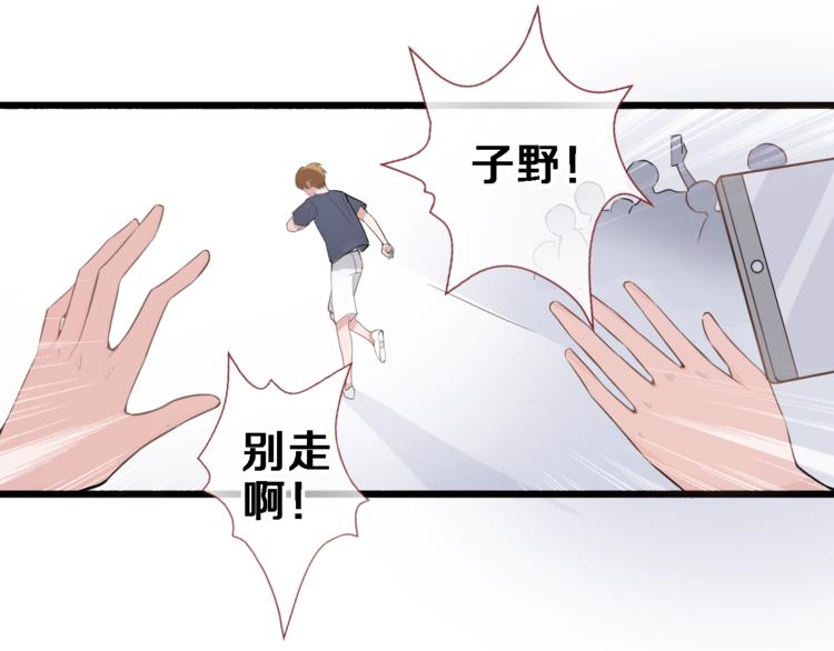 第117话 嫁给我40