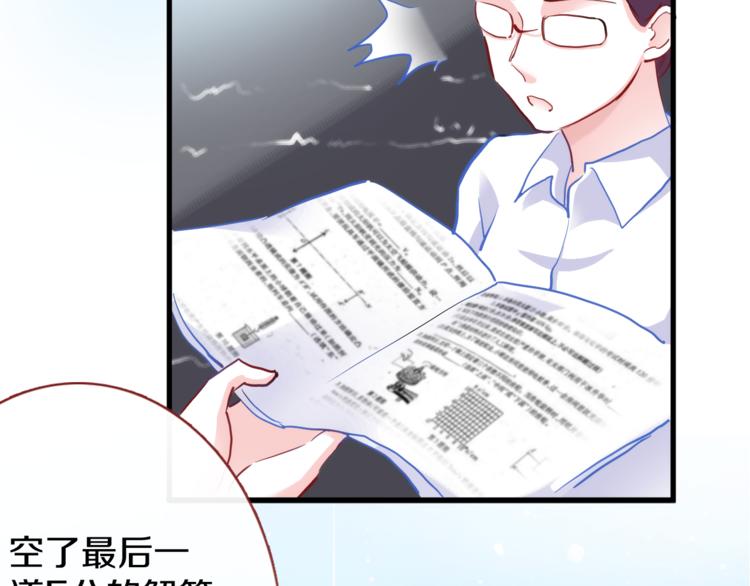 第62话 她选了谁？15
