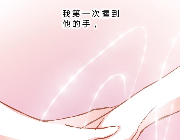 第4话 不再犹豫60