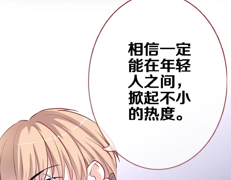 第55话 不要输给自己57