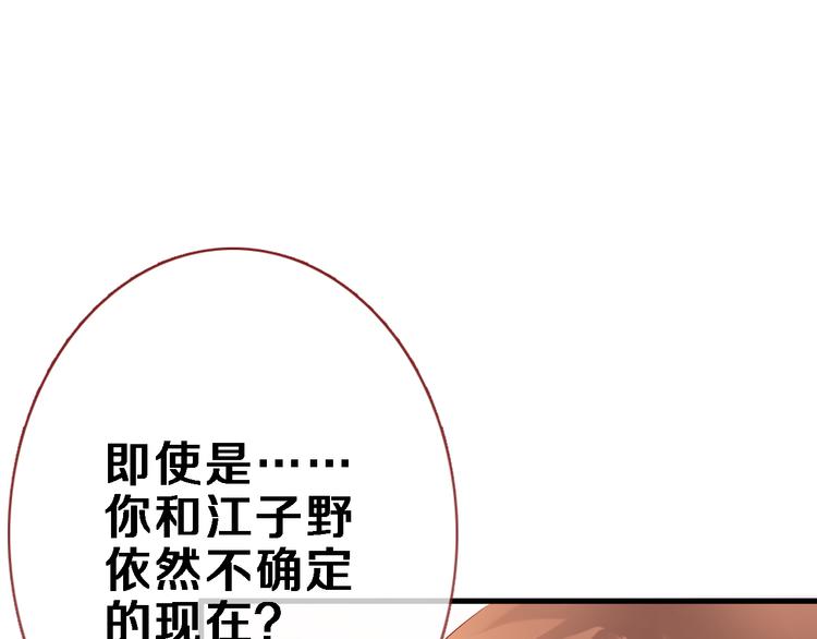第71话 热搜榜21