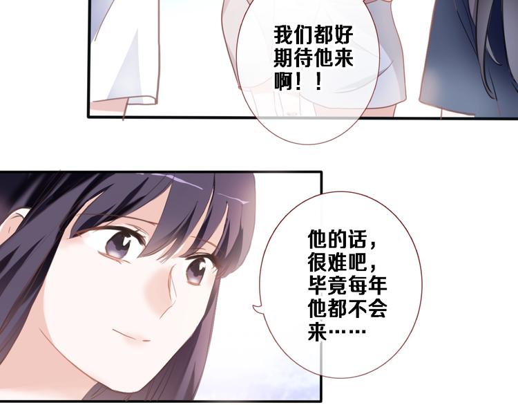 第117话 嫁给我20