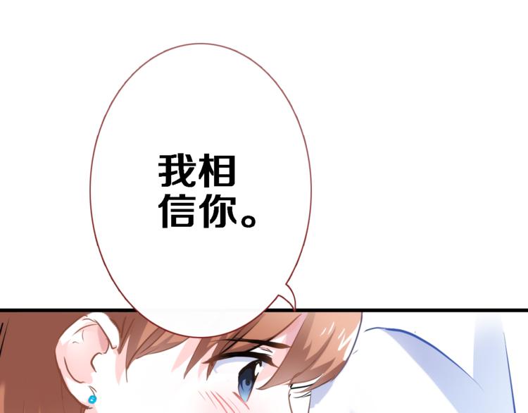 第59话 她会发光啊57