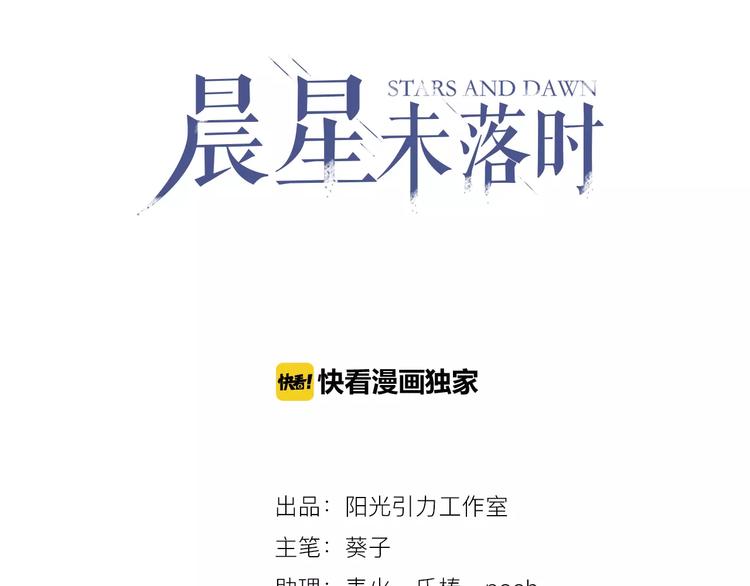 第17话 舞台剧0