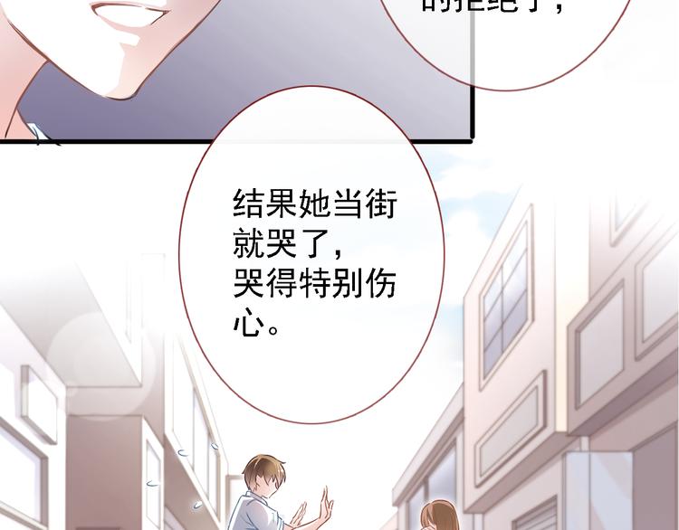 第5话 你是特别的32