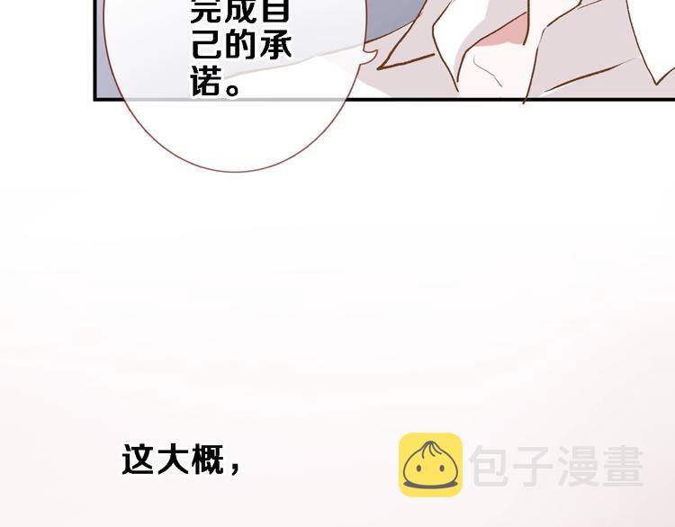 番外3 赵岳篇番外下61