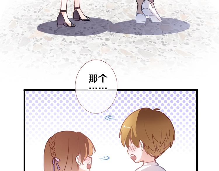第114话 第一次约会43