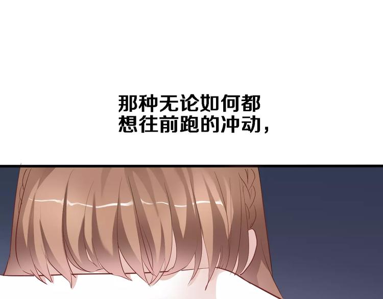 第46话 不允许你放弃！53