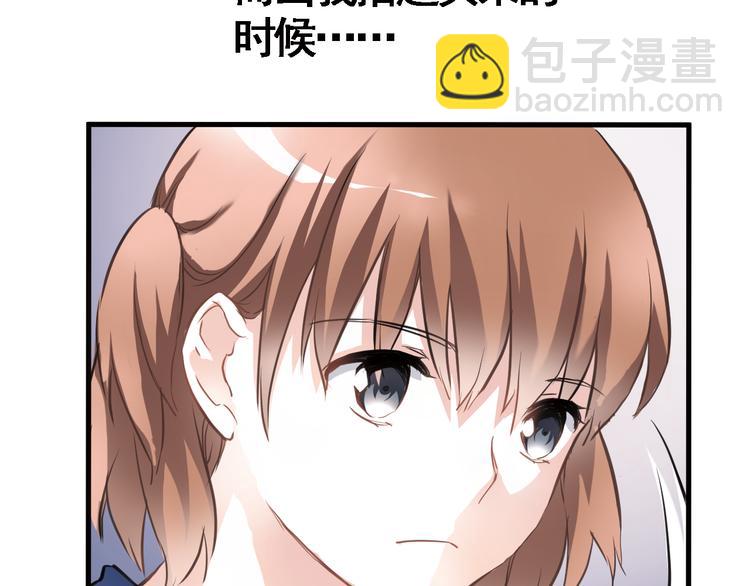 第3话 心的归属62