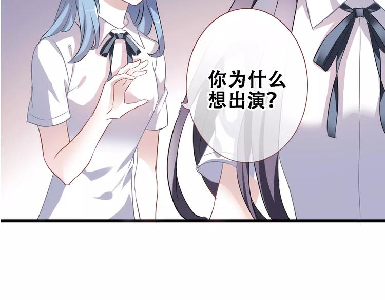第25话 谢谢你这么努力77