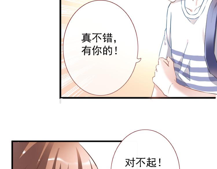 第5话 你是特别的11