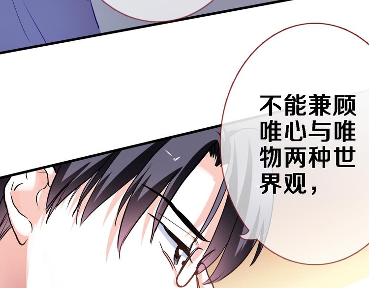 番外 当他们有魔法23