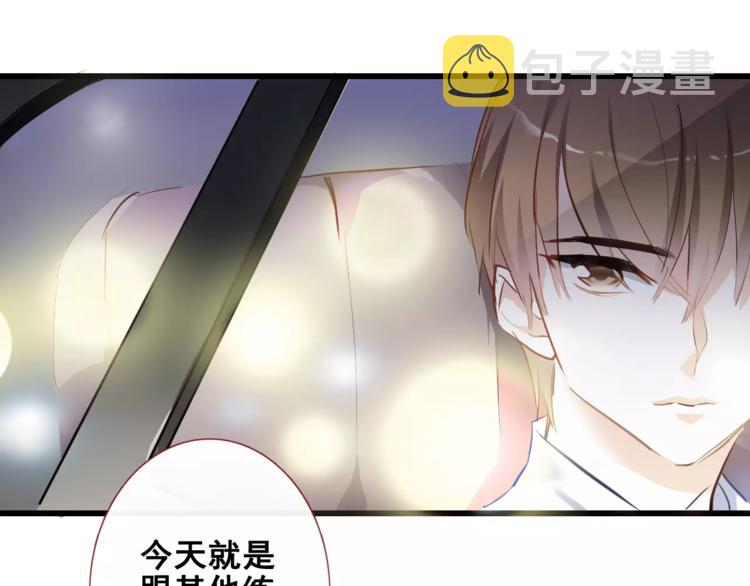 第38话 肩膀借你97