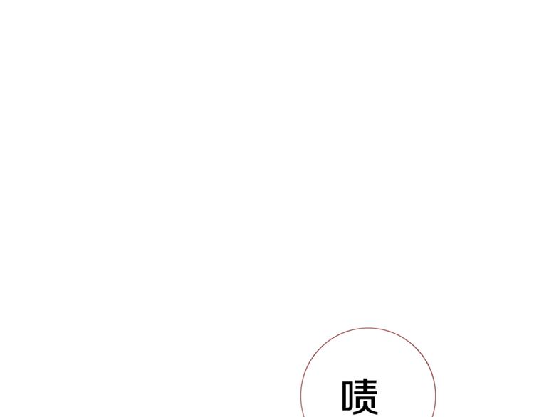 第60话 我真实的样子83