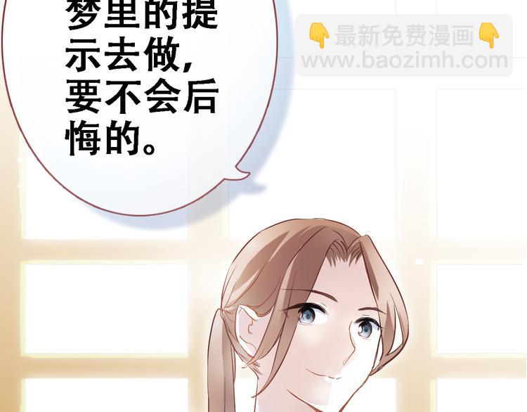 第10话 别让自己后悔35