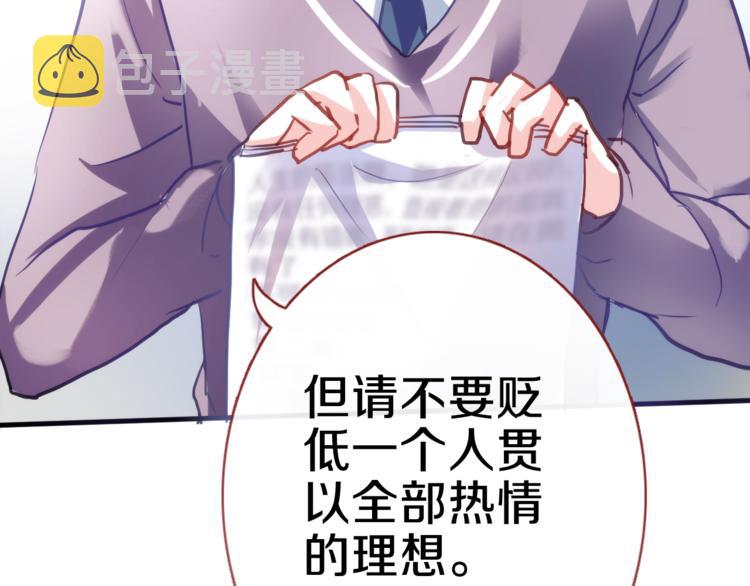 第69话 离开他的世界54