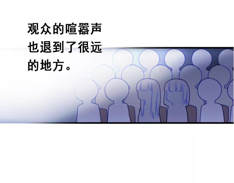 第31话 临场发挥44
