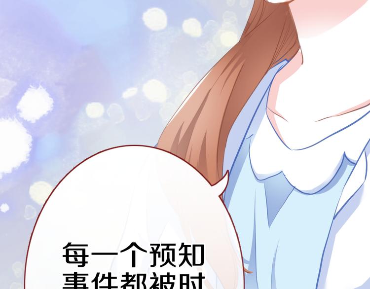 第60话 我真实的样子27