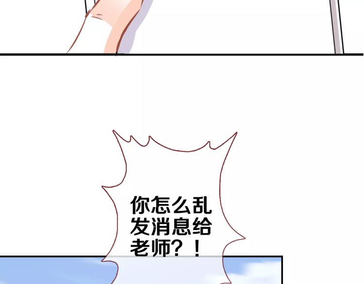 第41话 借我一天时间16