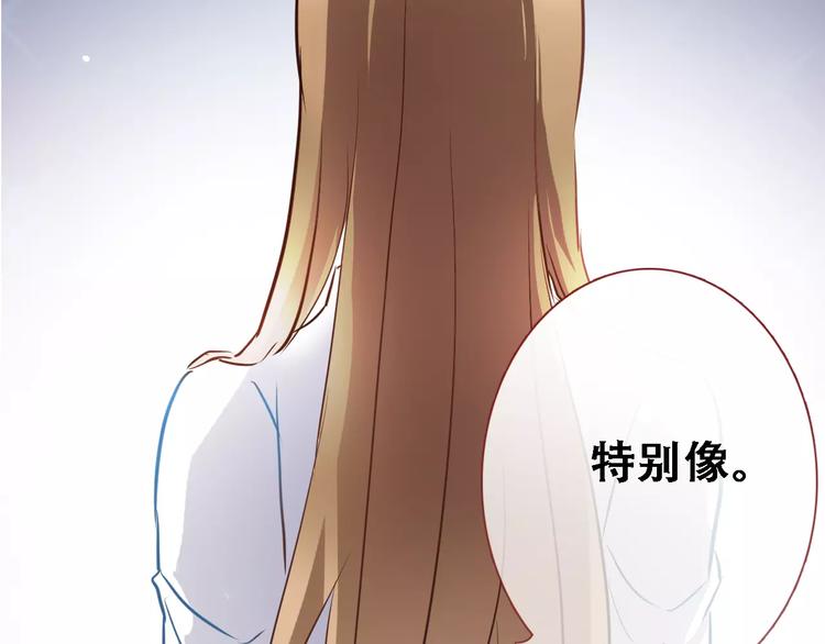 第14话 再敢动他一根手指！43