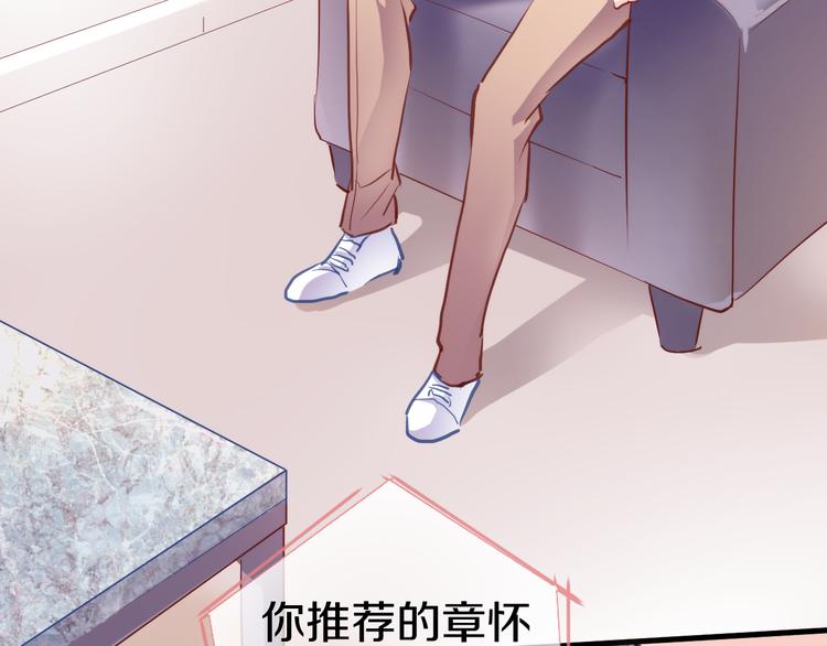 第64话 我的女孩58