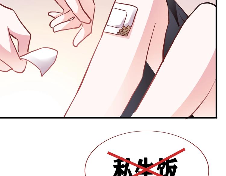 番外 他们的一天28