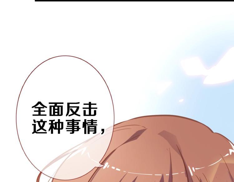 第104话 脏了就擦干净62