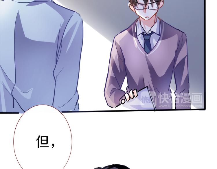 第69话 离开他的世界52