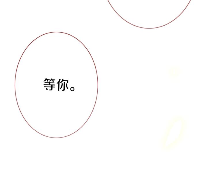 第59话 她会发光啊90
