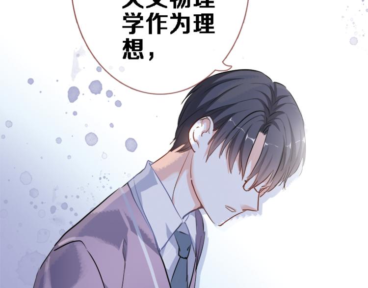 第51话 安静的修罗场12
