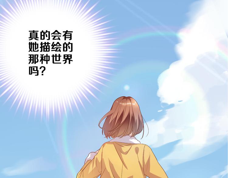 第79话 每个人都不可替代48