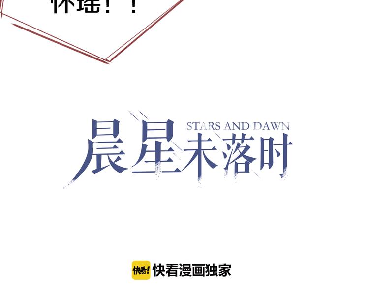 第64话 我的女孩2