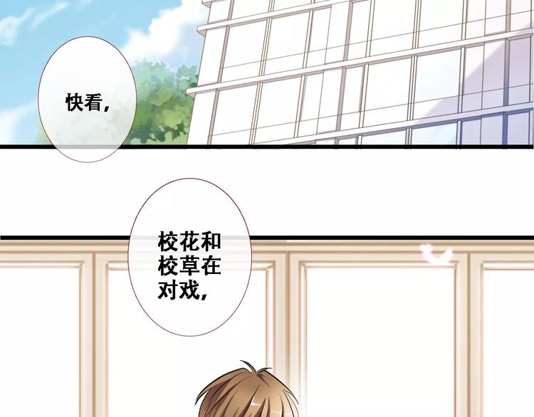 第26话 意外的表白6