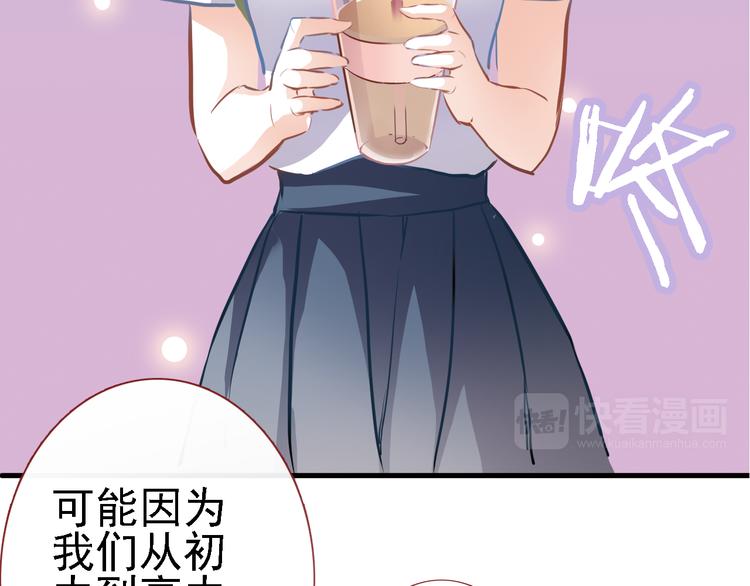 第5话 你是特别的42