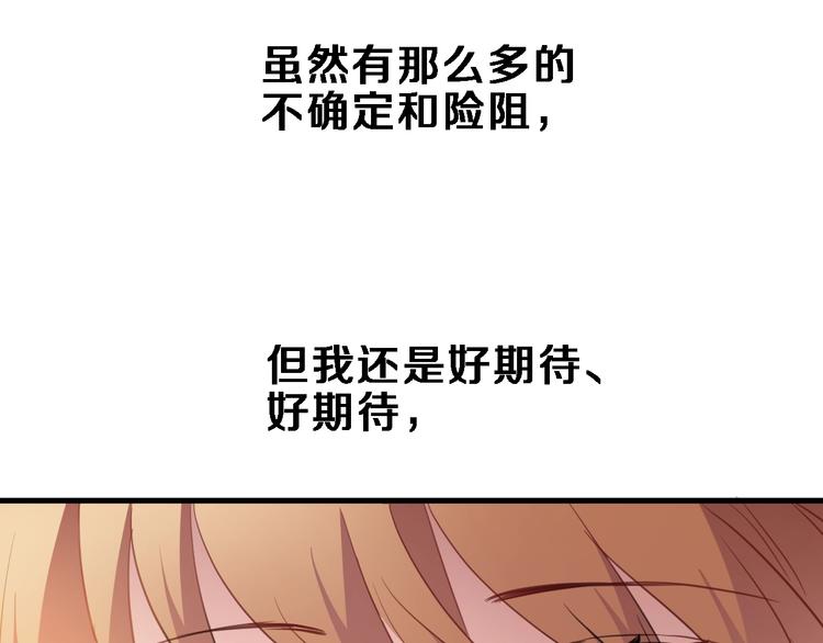 第116话 等我回来89