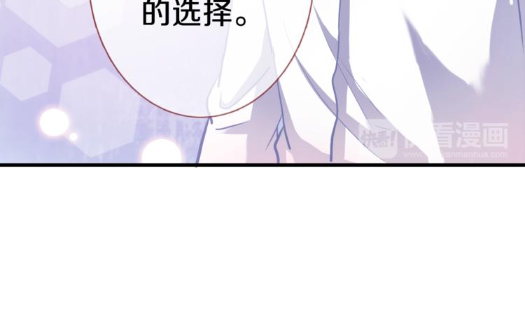 第68话 相忘于江湖50