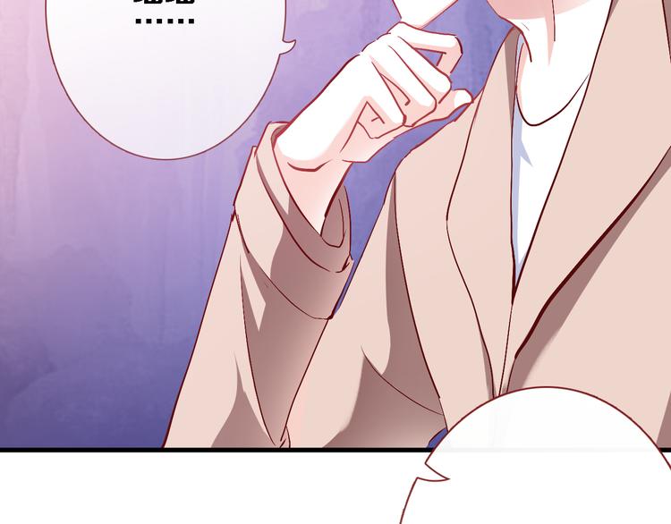 第78话 错过所爱55