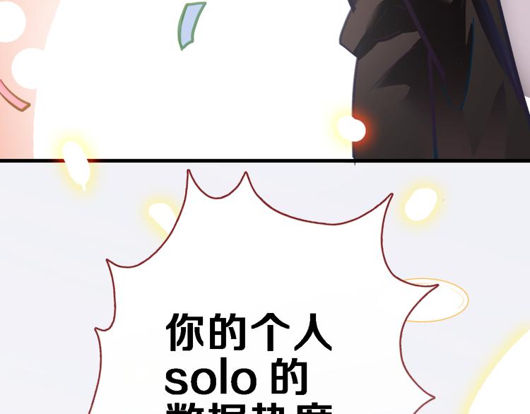 第84话 我放弃40