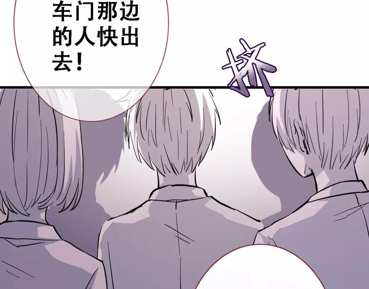 第11话 只是个意外39