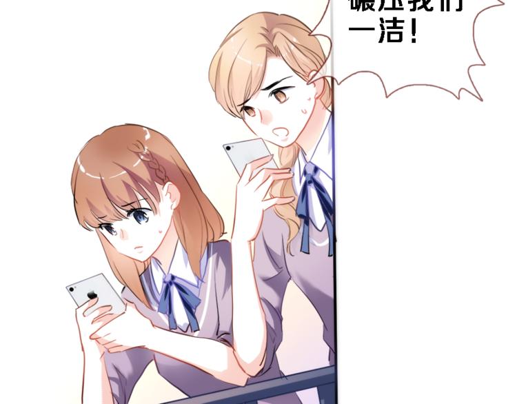 第55话 不要输给自己11