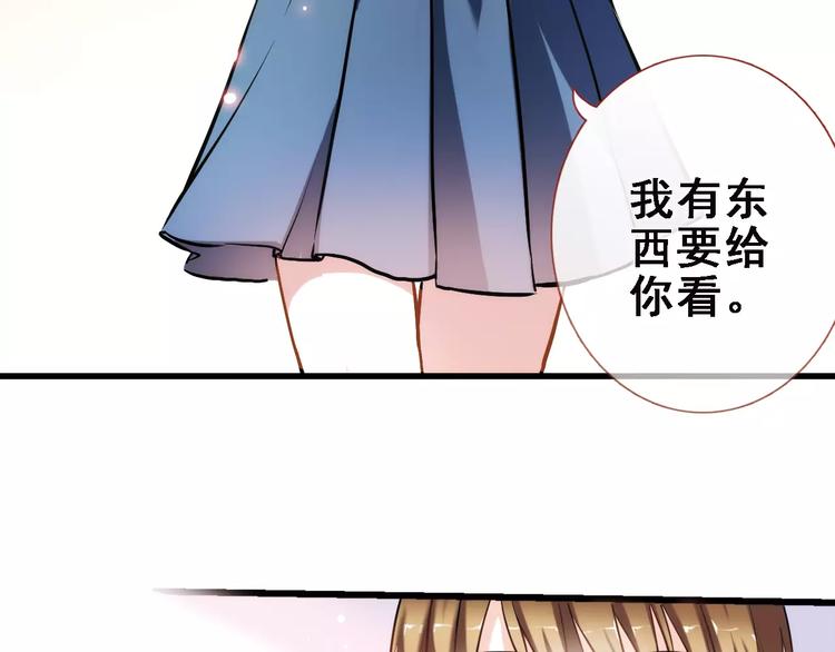 第33话 我喜欢你！28