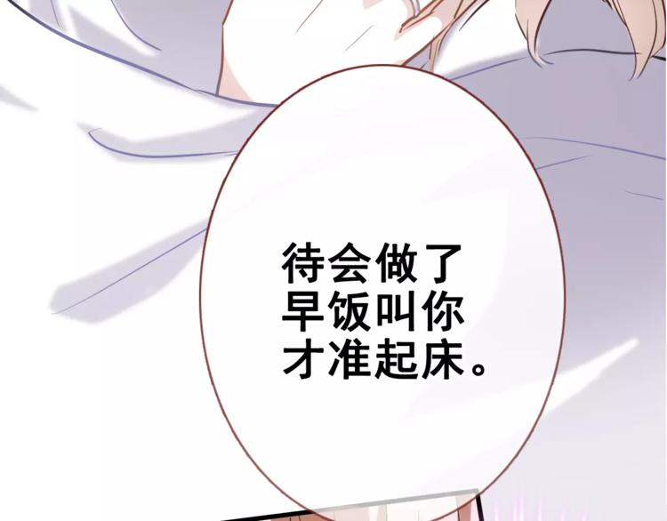 第36话 选择90