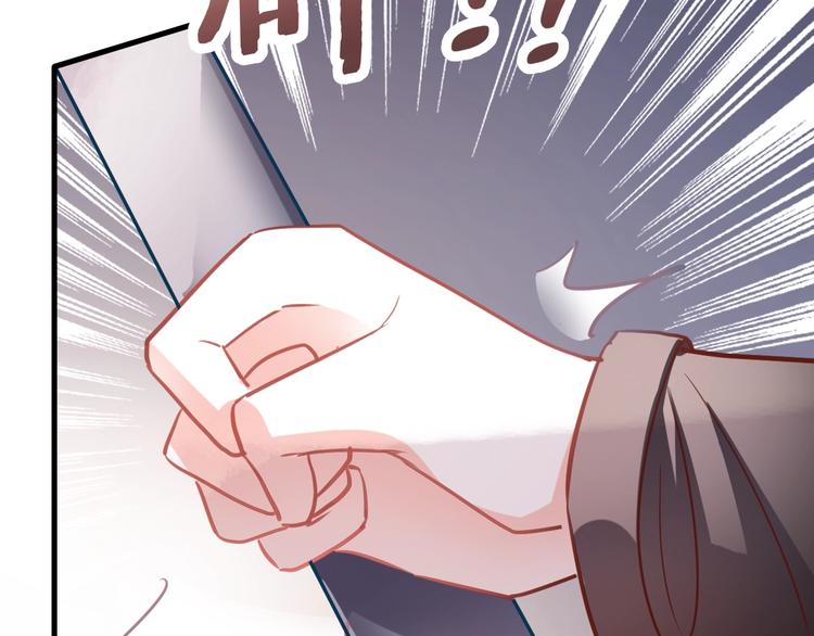 第93话 你会答应吗？12
