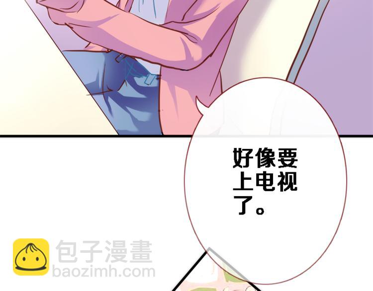 第56话 为什么躲着我？8