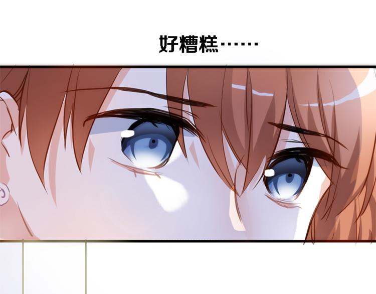 第56话 为什么躲着我？44